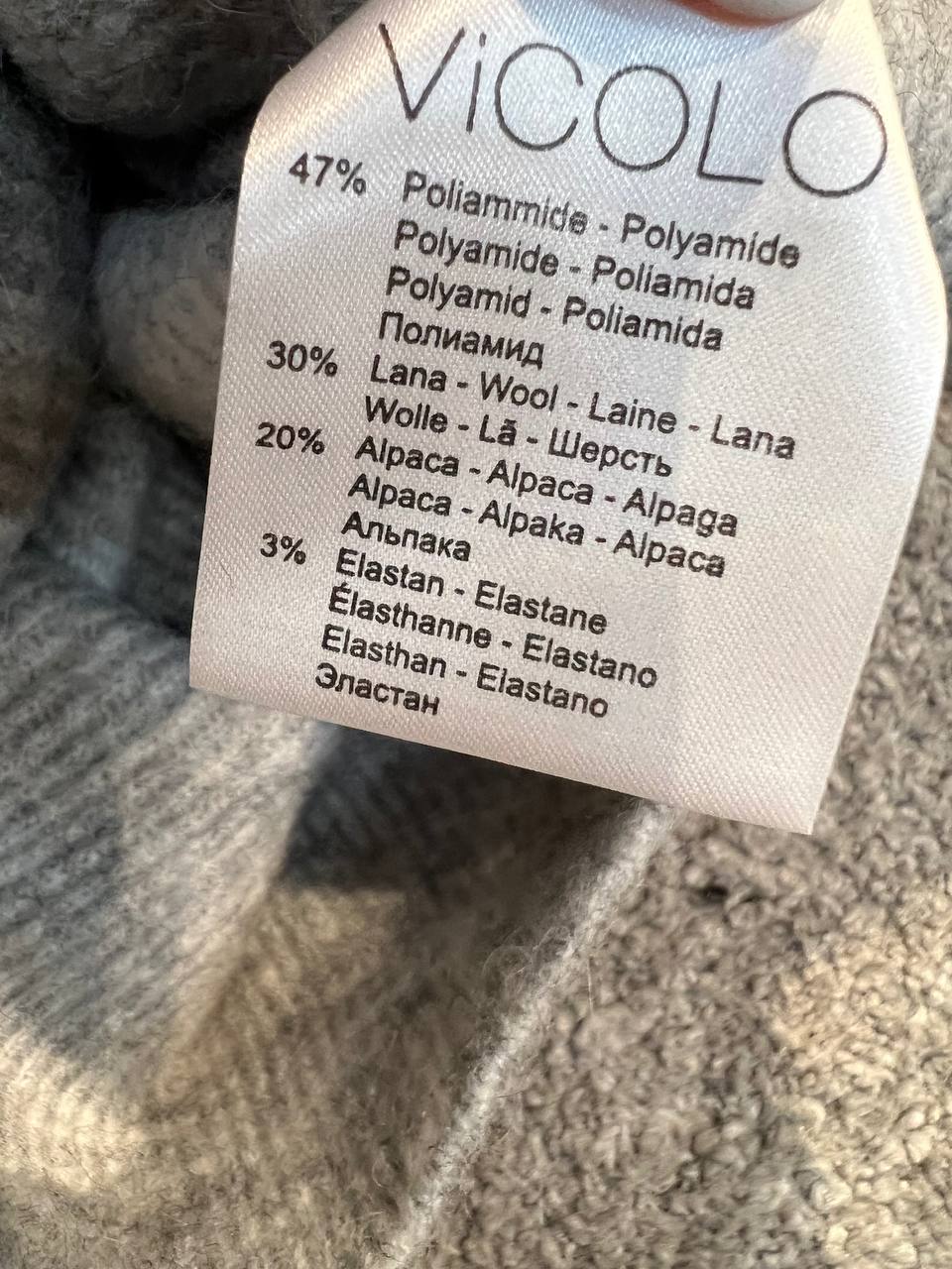Итальянская одежда, бренд Vicolo, арт. 74000173