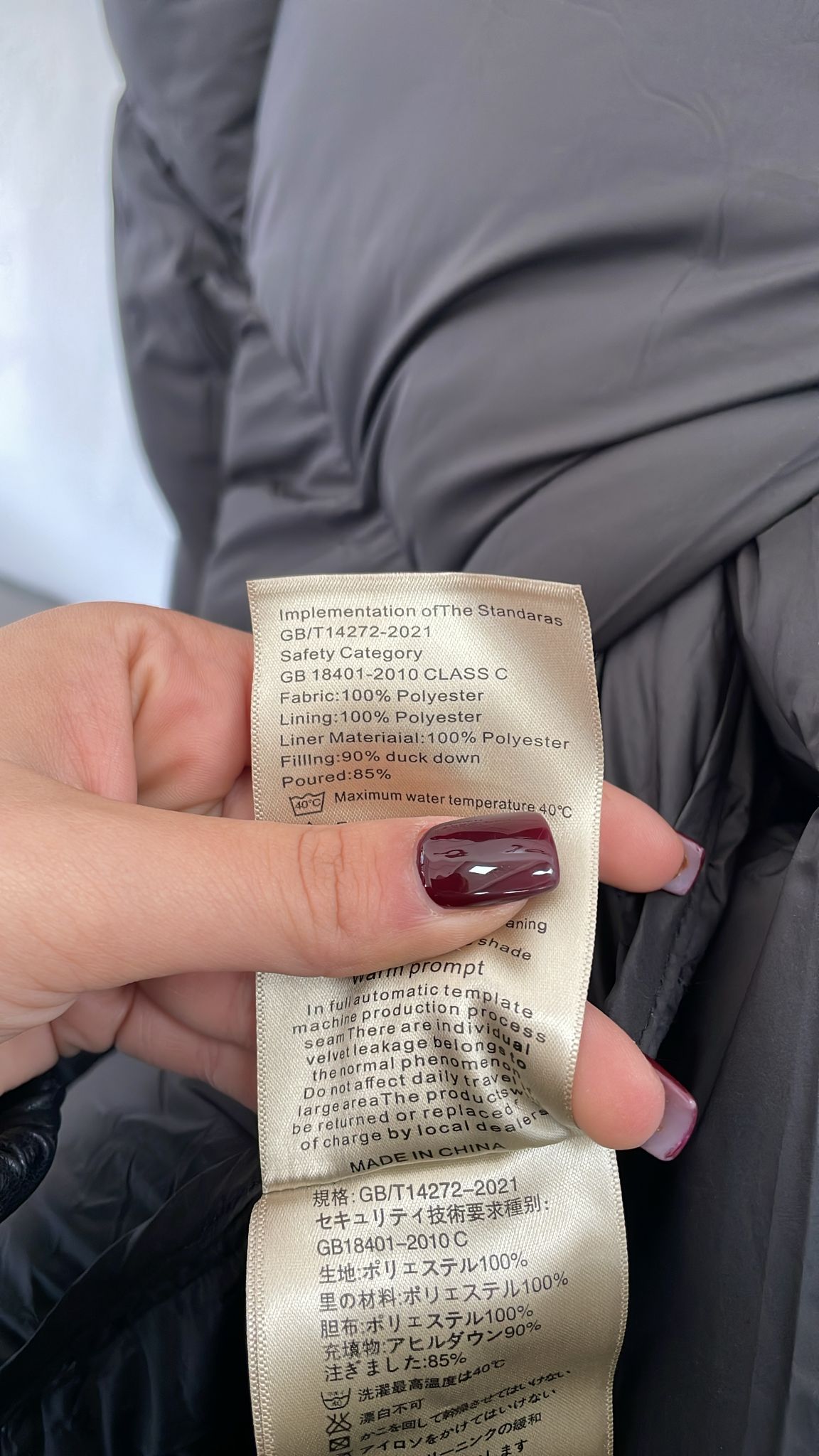 Joie Clair (J-Clair)