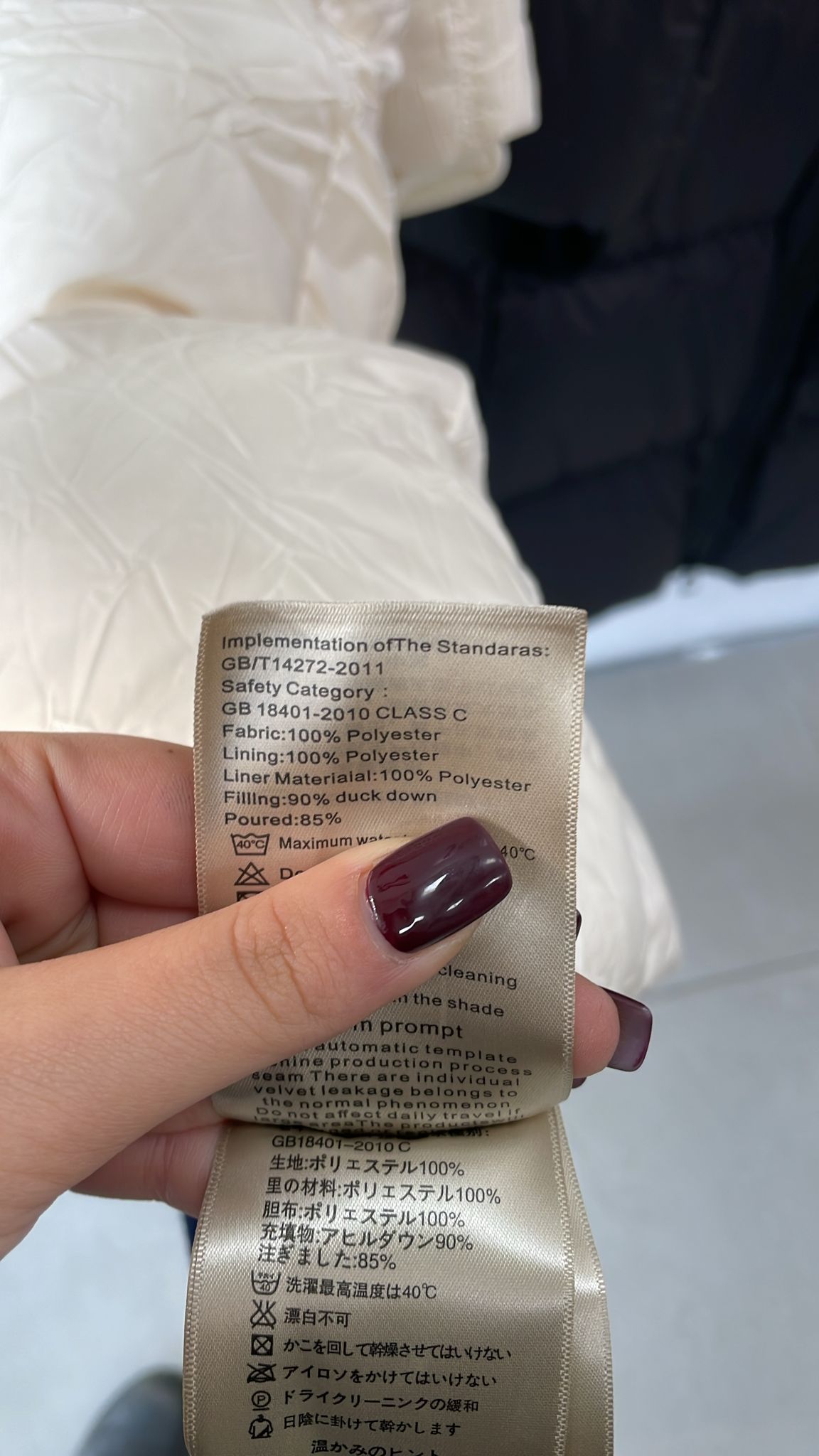 Фото Joie Clair (J-Clair)