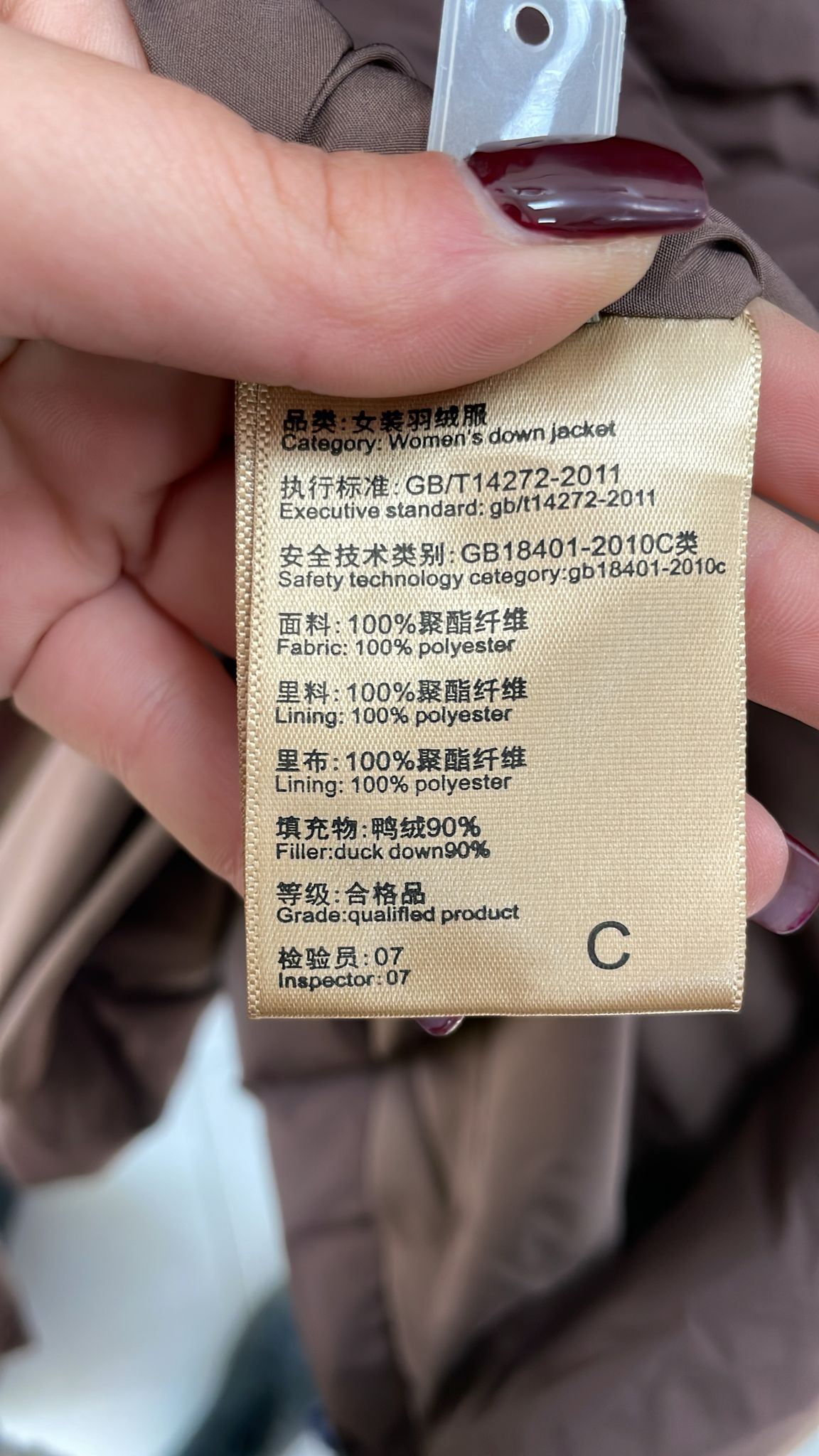 Фото Joie Clair (J-Clair)