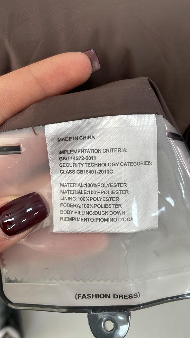 Фото Joie Clair (J-Clair)