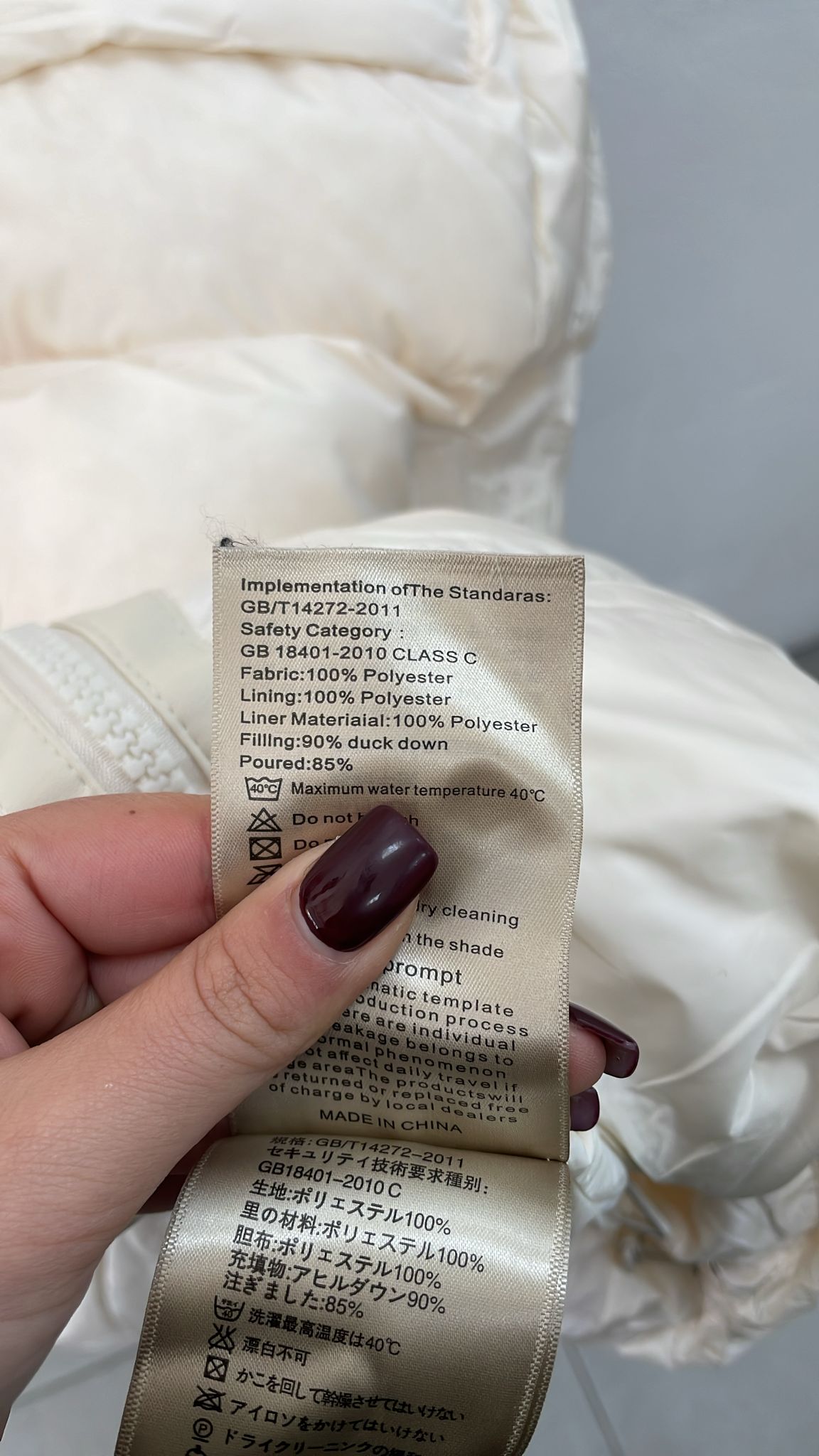 Фото Joie Clair (J-Clair)