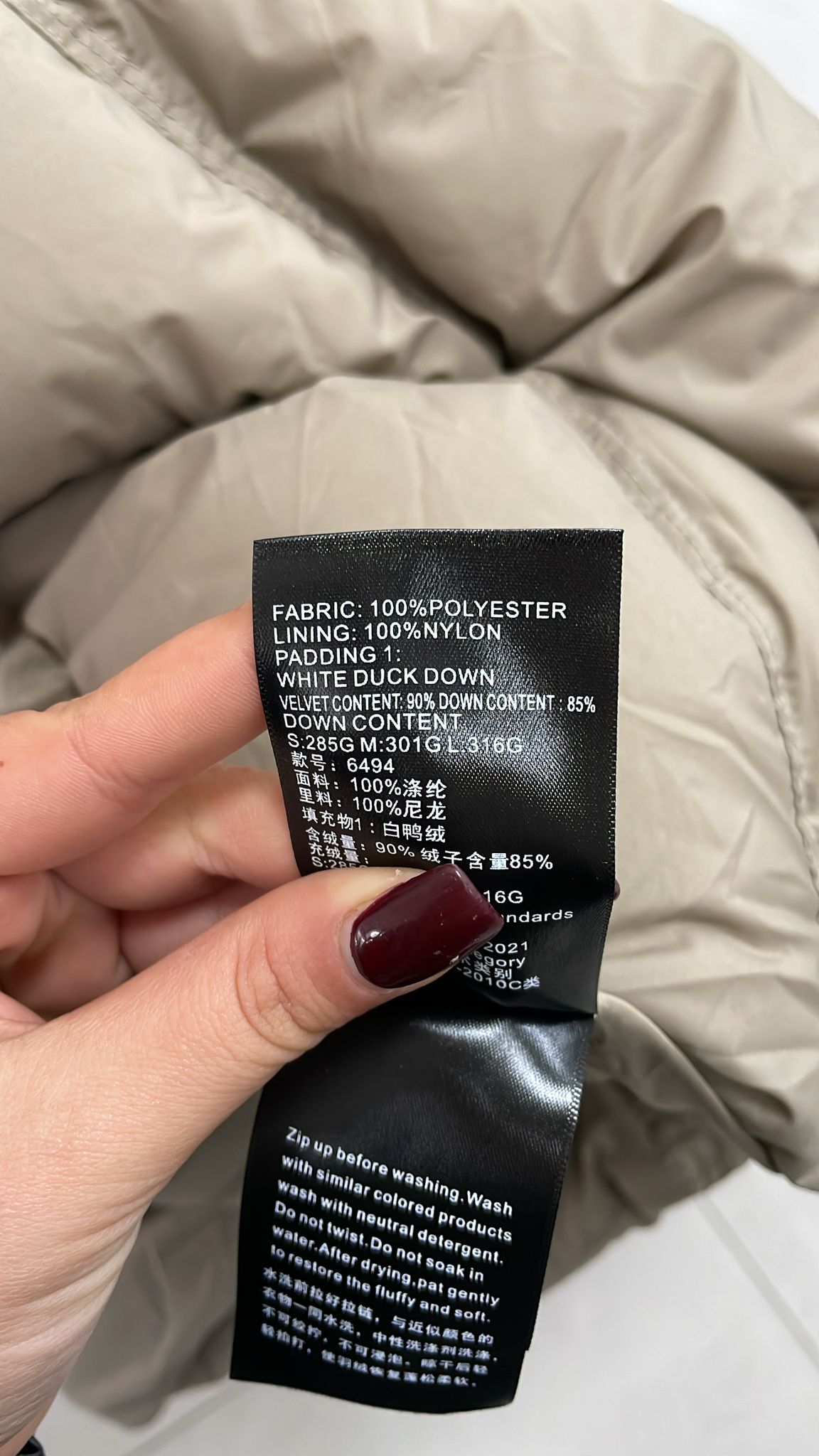 Joie Clair (J-Clair)