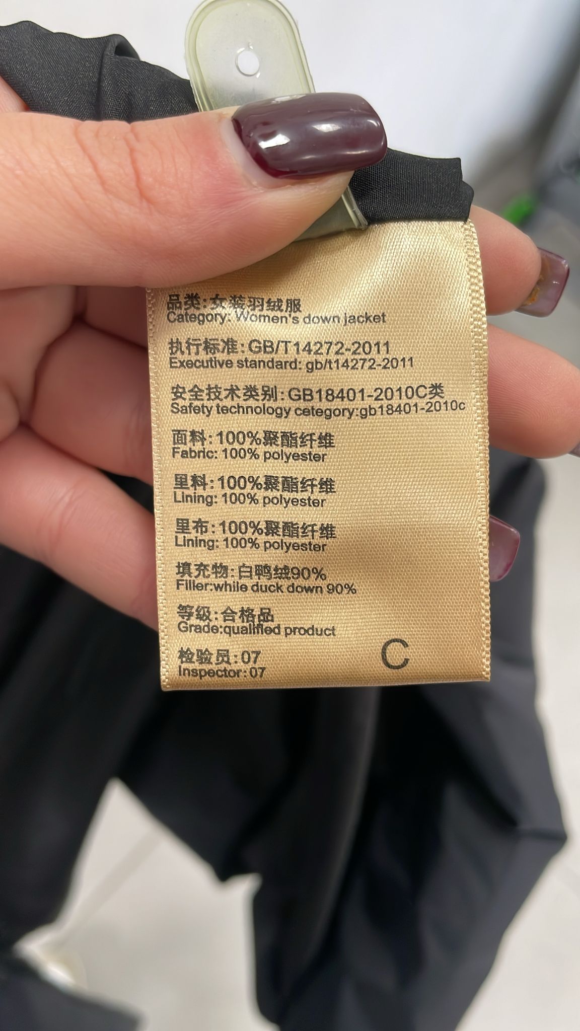 Joie Clair (J-Clair)