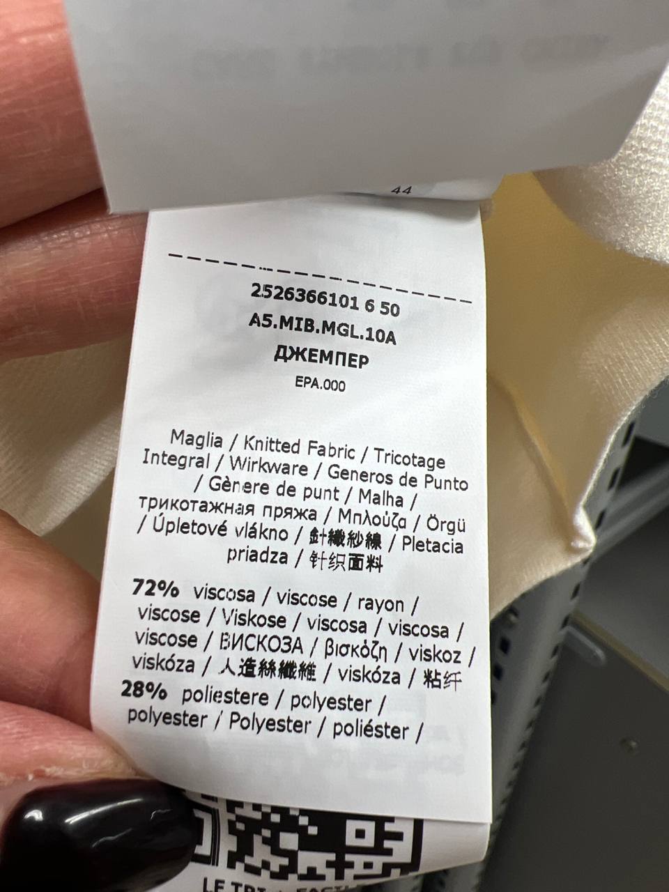 Итальянская одежда, бренд Outlet, арт. 74027498