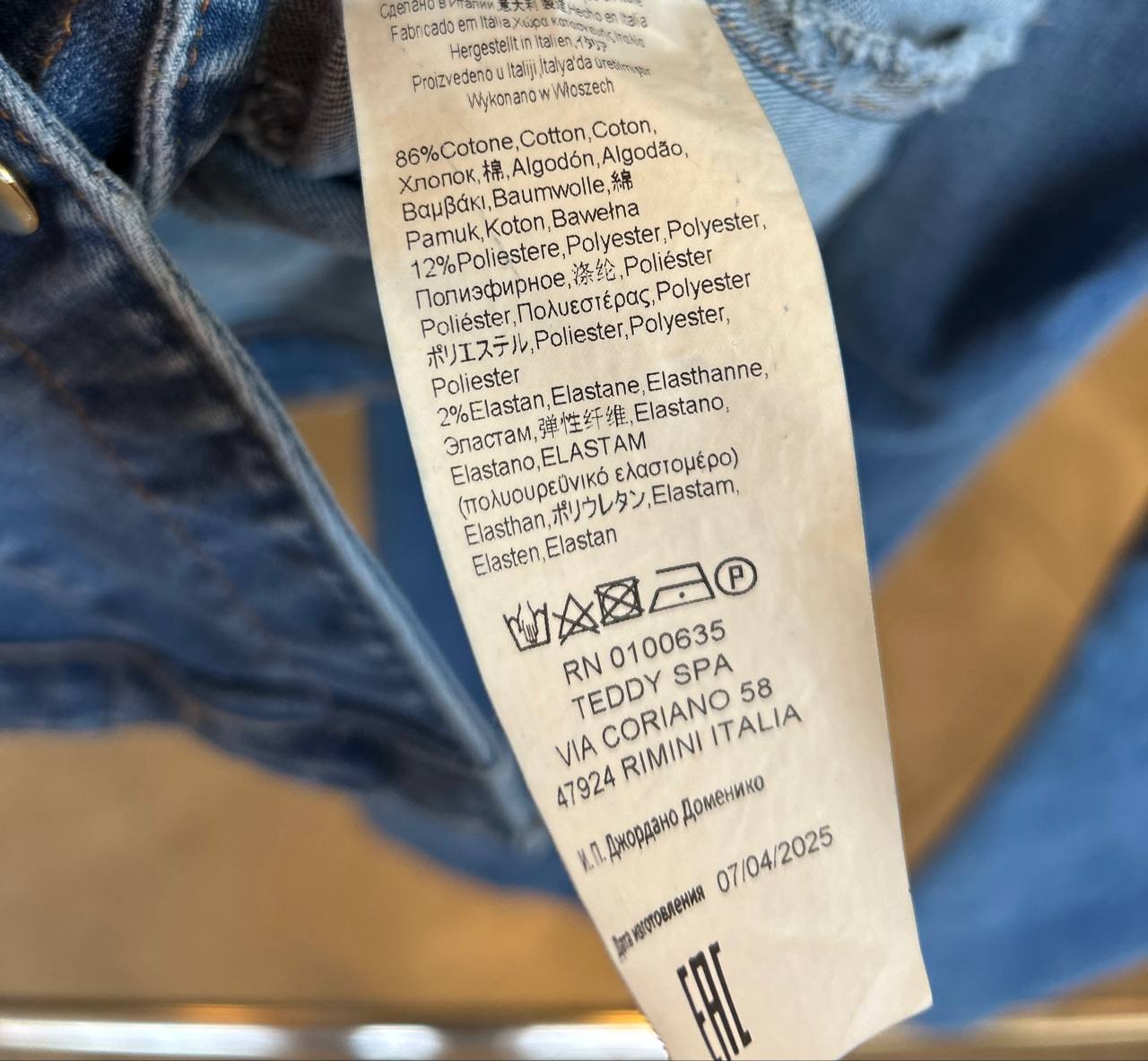 Фото Rinascimento