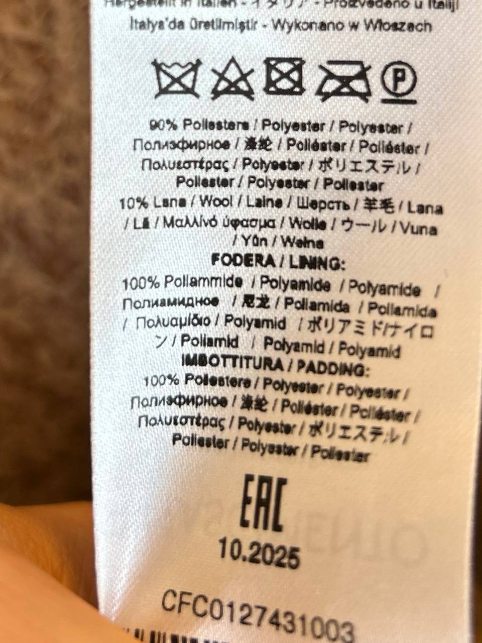 Фото Rinascimento