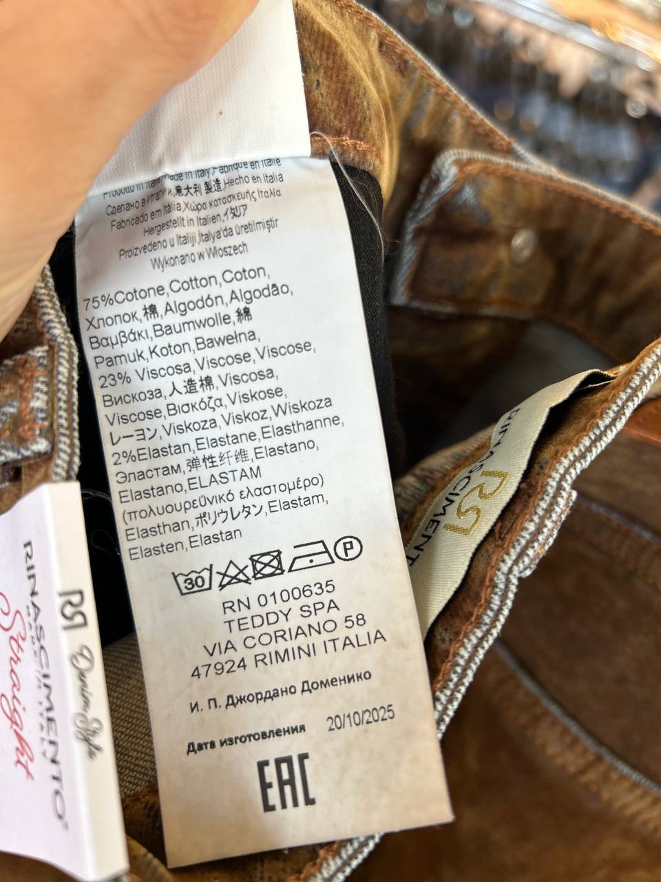 Фото Rinascimento