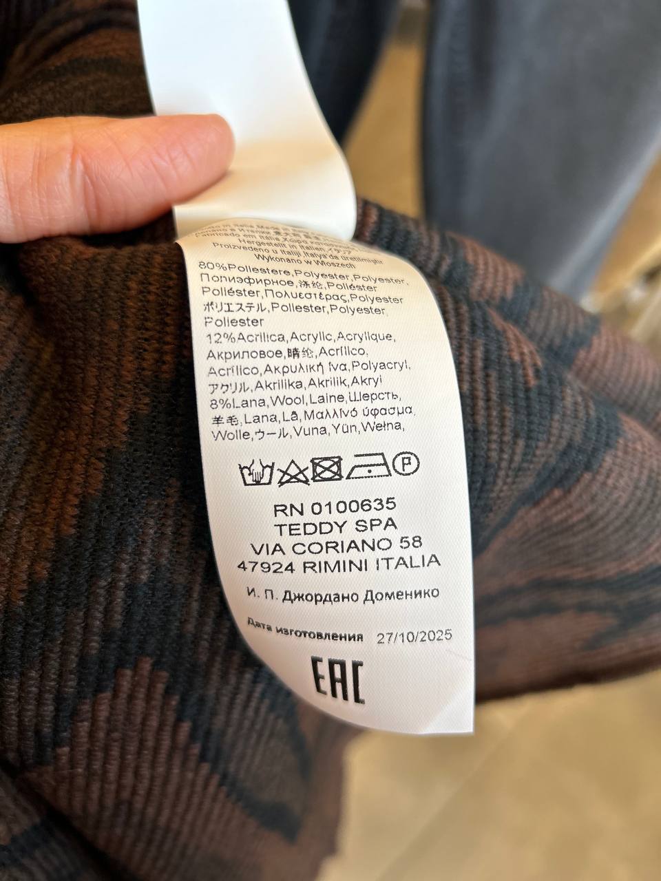 Фото Rinascimento