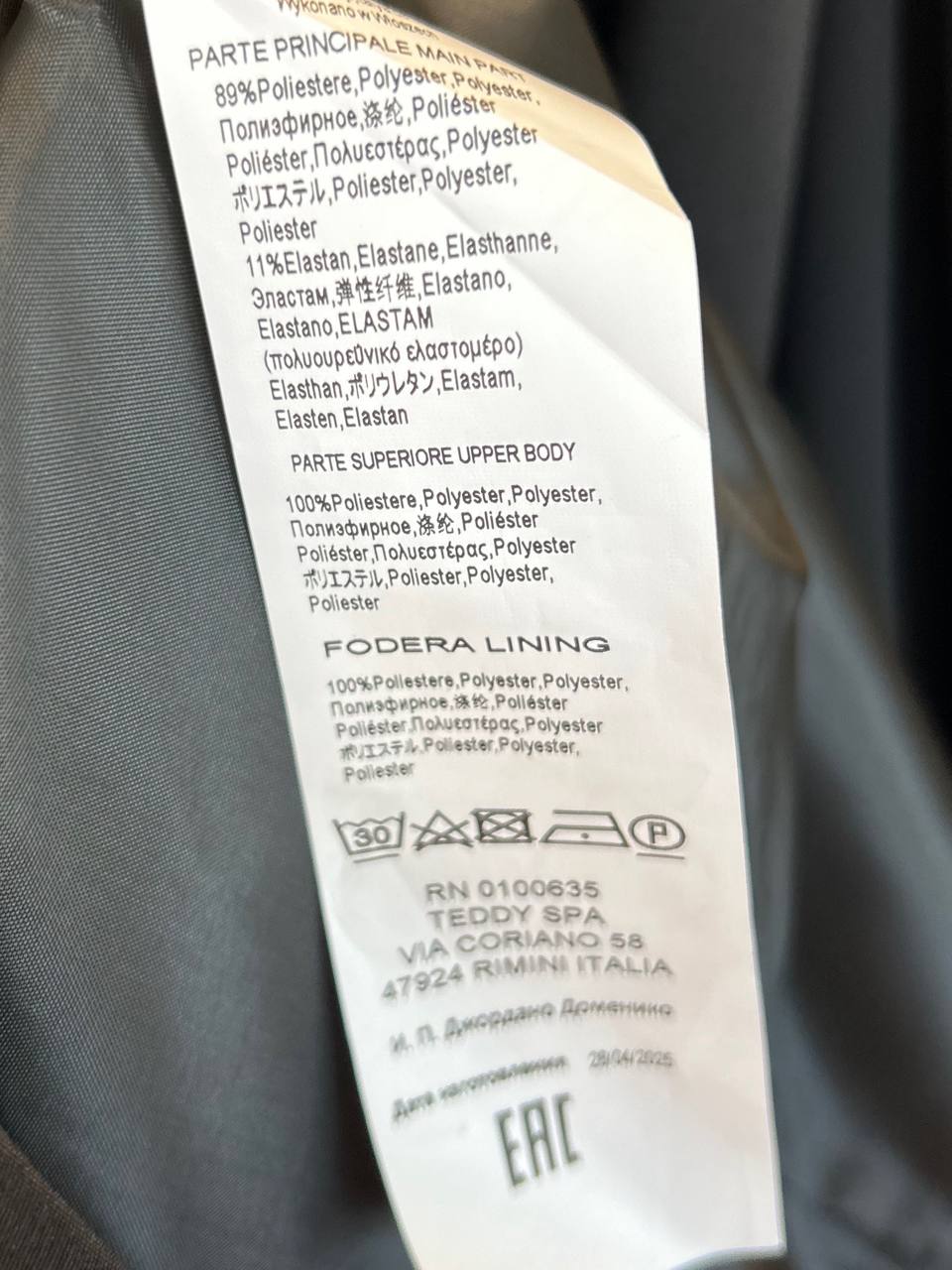 Фото Rinascimento