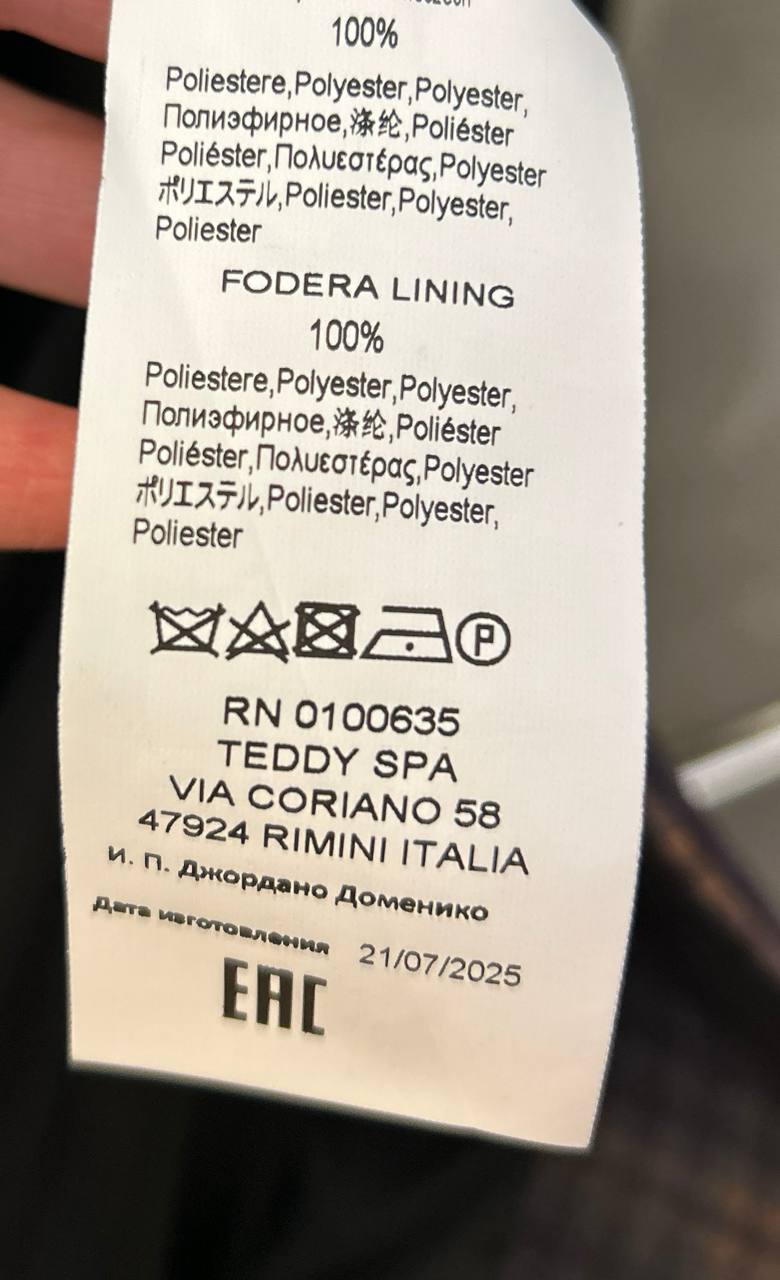 Фото Rinascimento