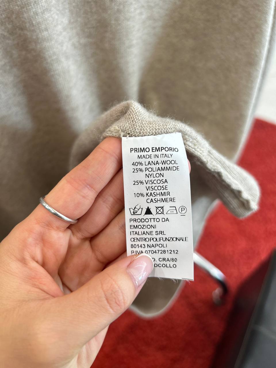 Фото Primo Emporio