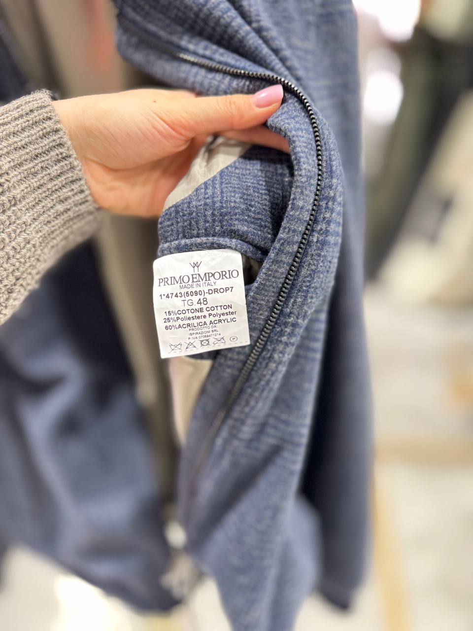 Фото Primo Emporio