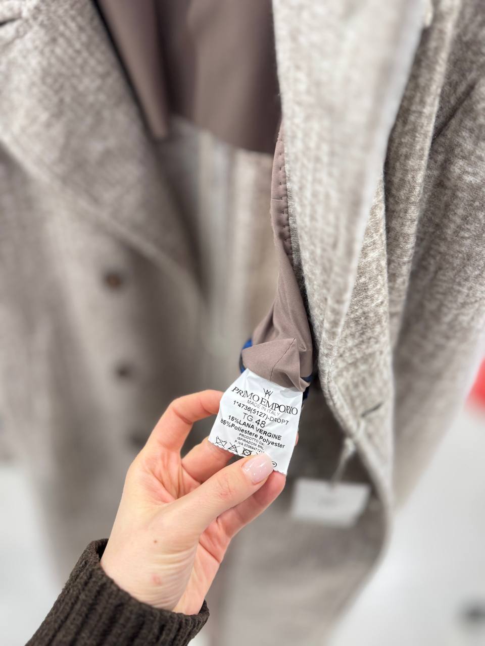 Фото Primo Emporio