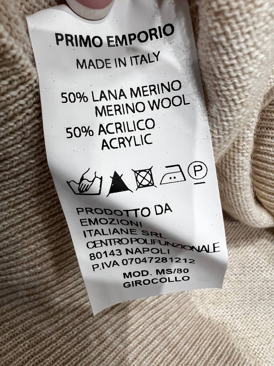 Фото Primo Emporio