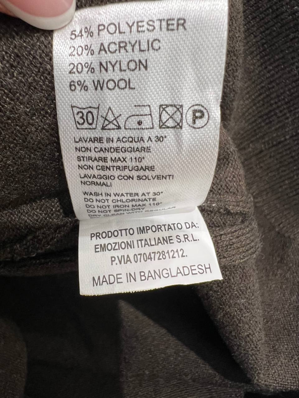 Фото Primo Emporio