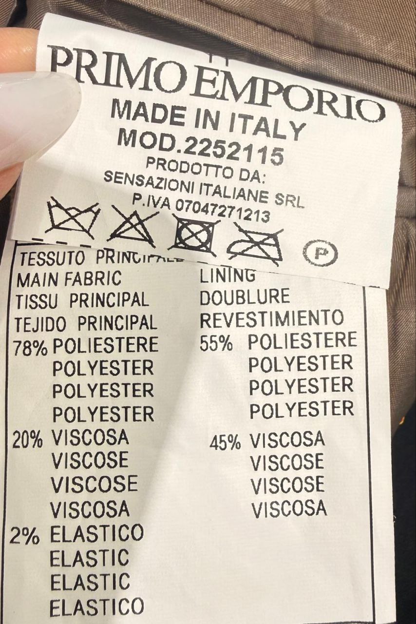 Фото Primo Emporio