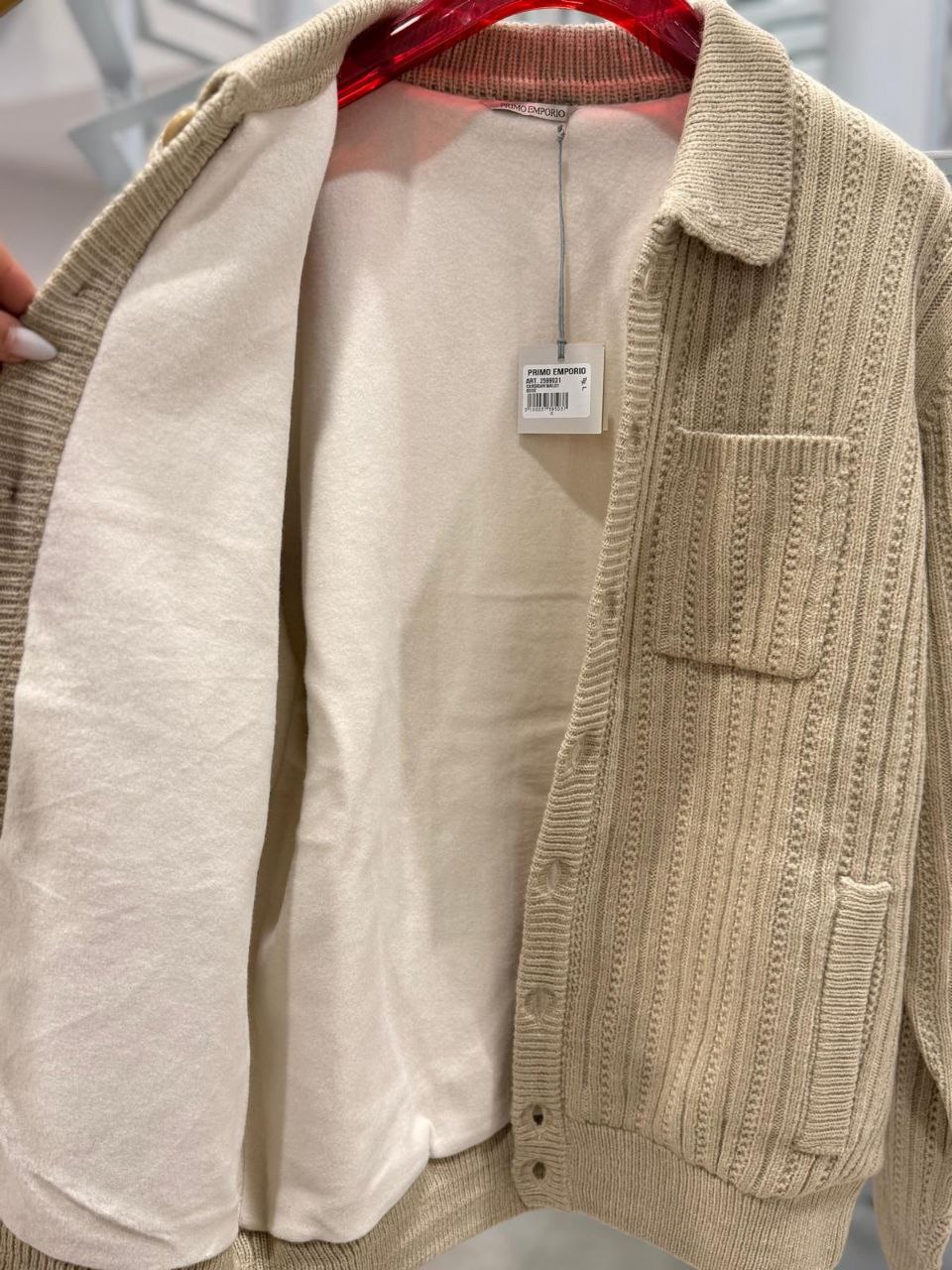 Фото Primo Emporio