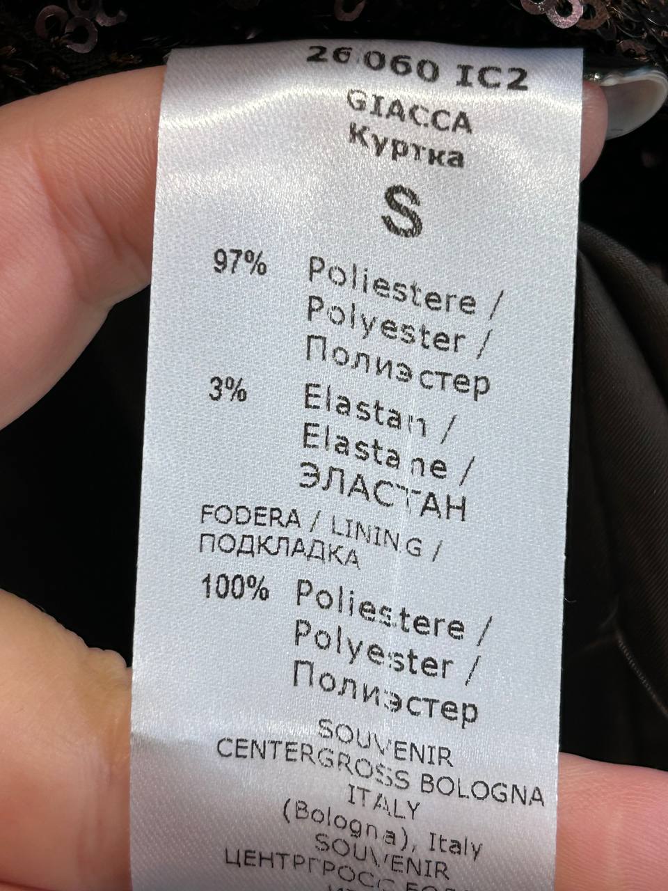 Итальянская одежда, бренд Ljve, арт. 74047504