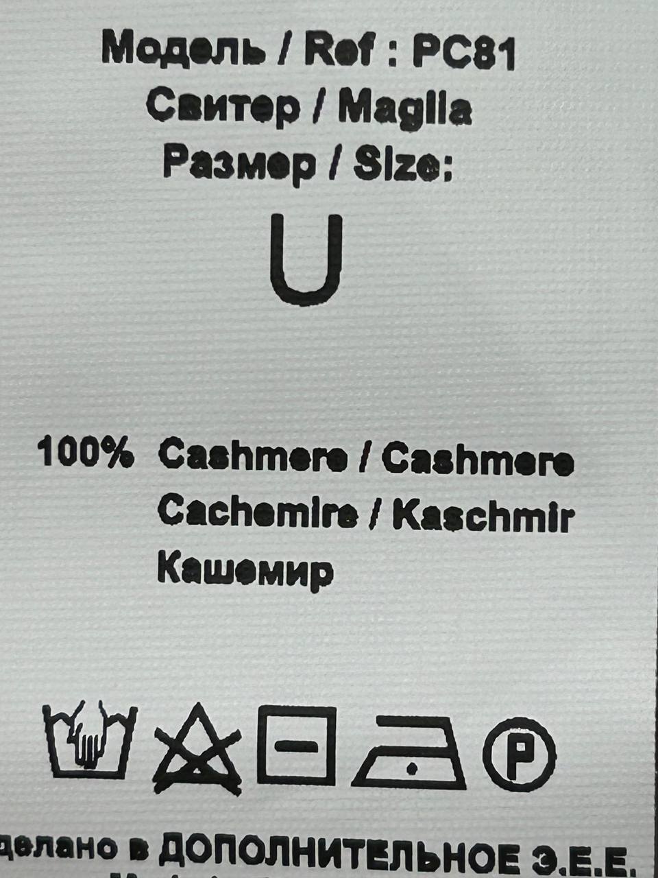 Итальянская одежда, бренд Ljve, арт. 74059828