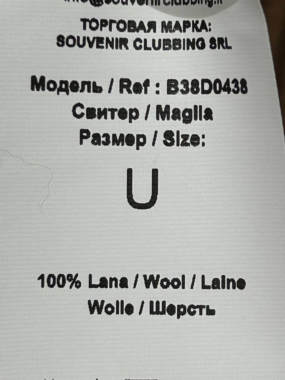 Итальянская одежда, бренд Ljve, арт. 74059848