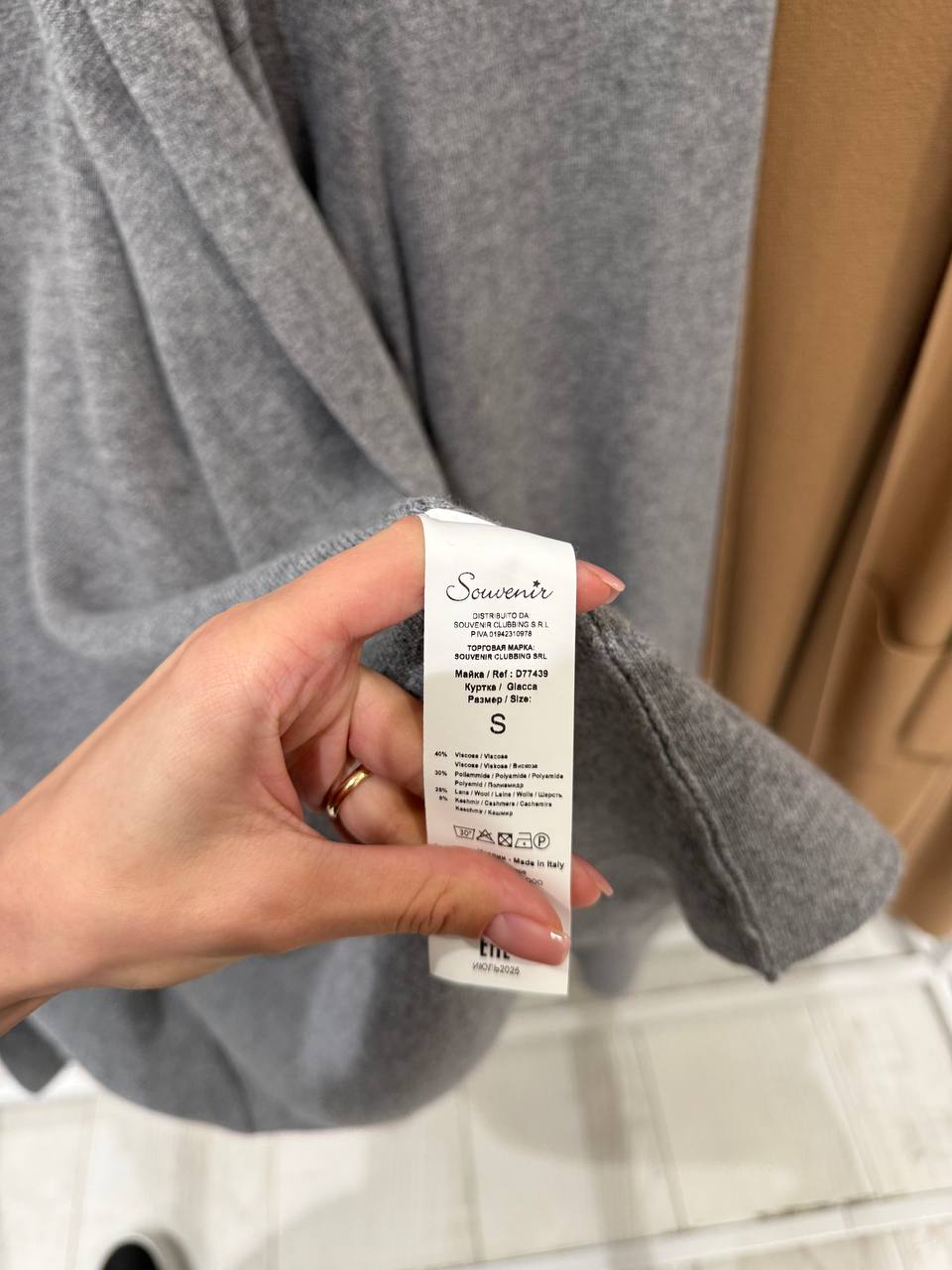 Итальянская одежда, бренд Ljve, арт. 74063231