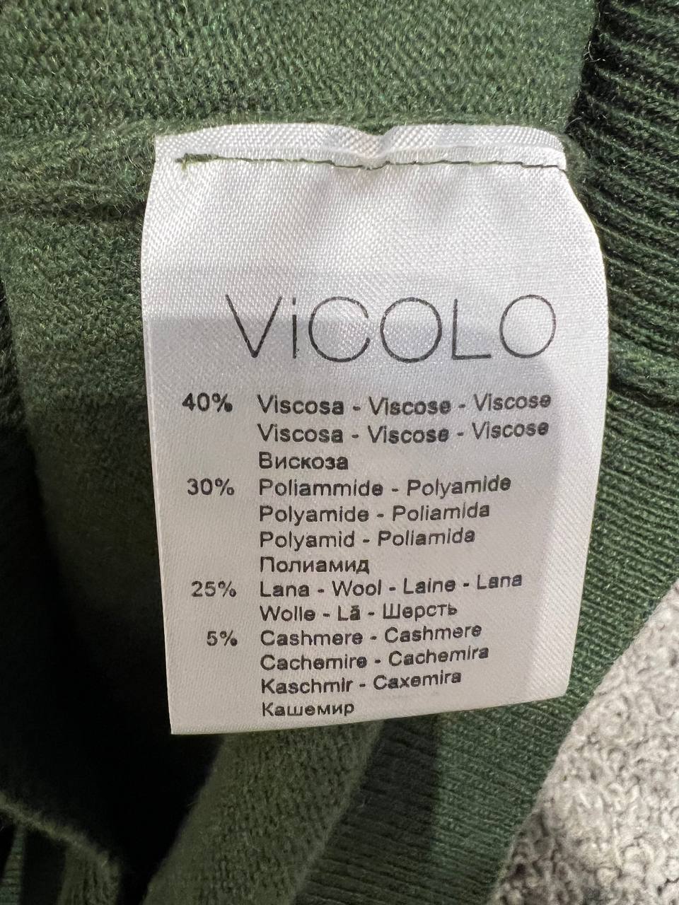 Vicolo