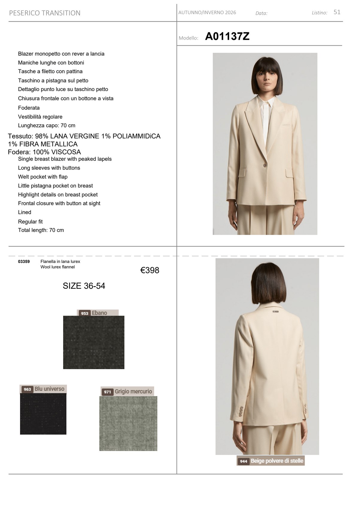 Итальянская одежда, бренд Trash and Luxury, арт. 74066045