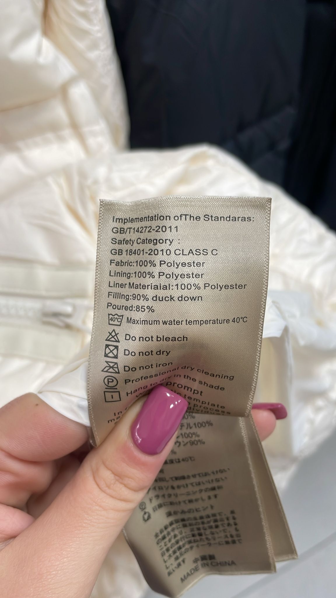 Фото Joie Clair (J-Clair)