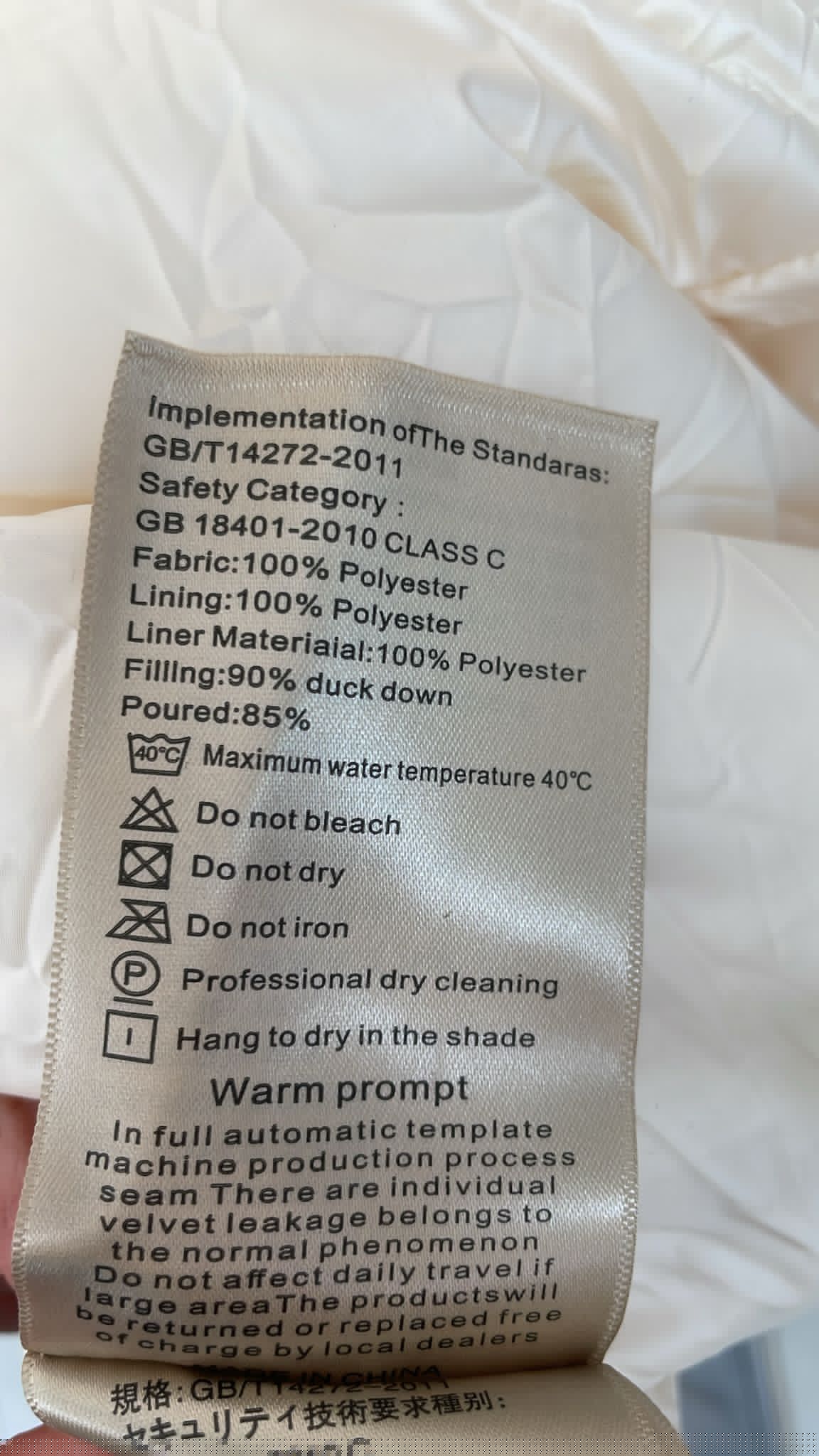 Фото Joie Clair (J-Clair)