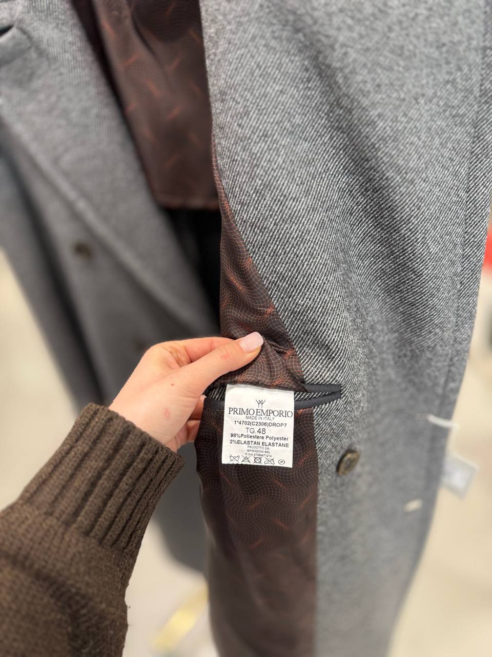 Фото Primo Emporio