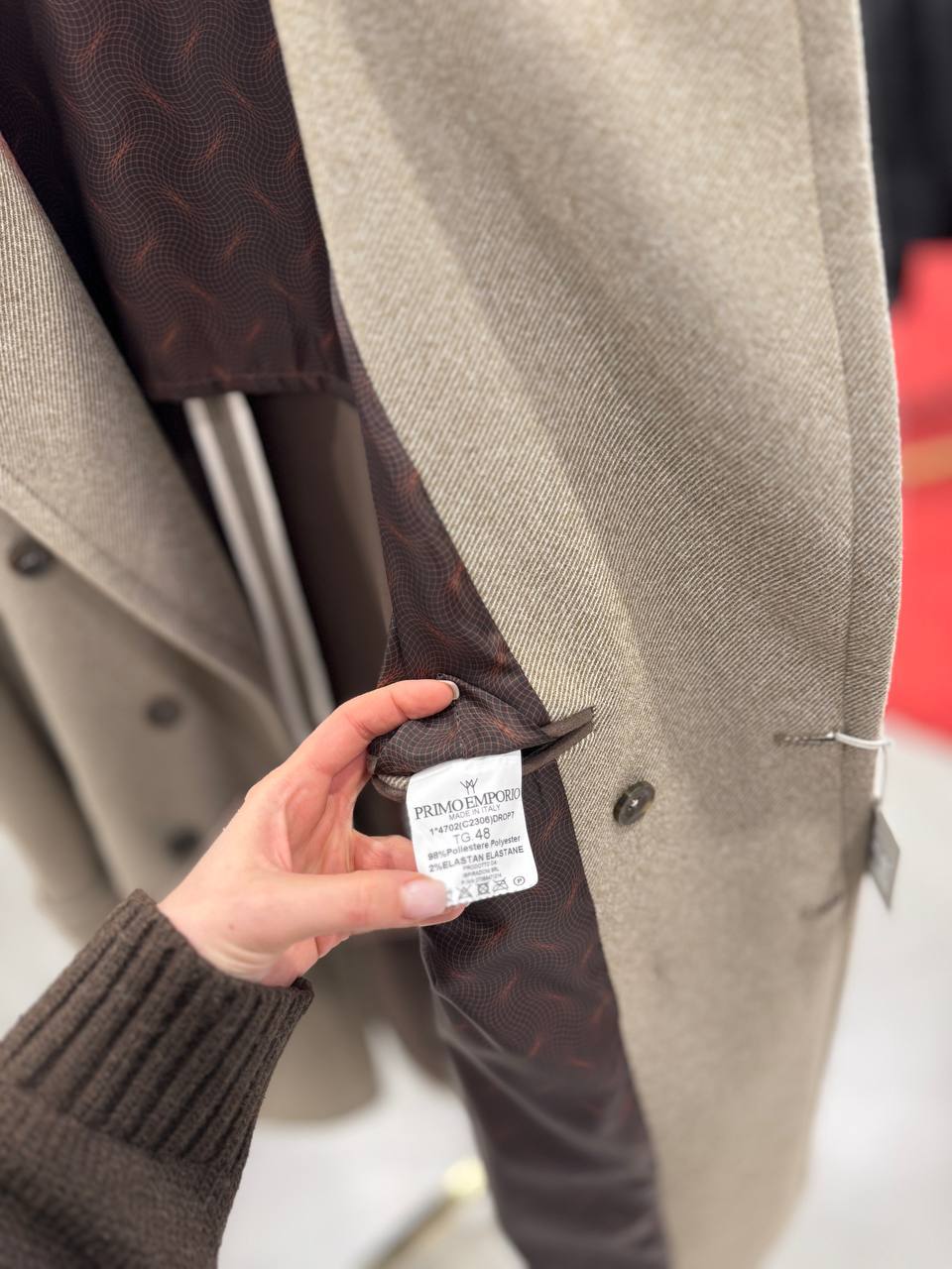 Фото Primo Emporio