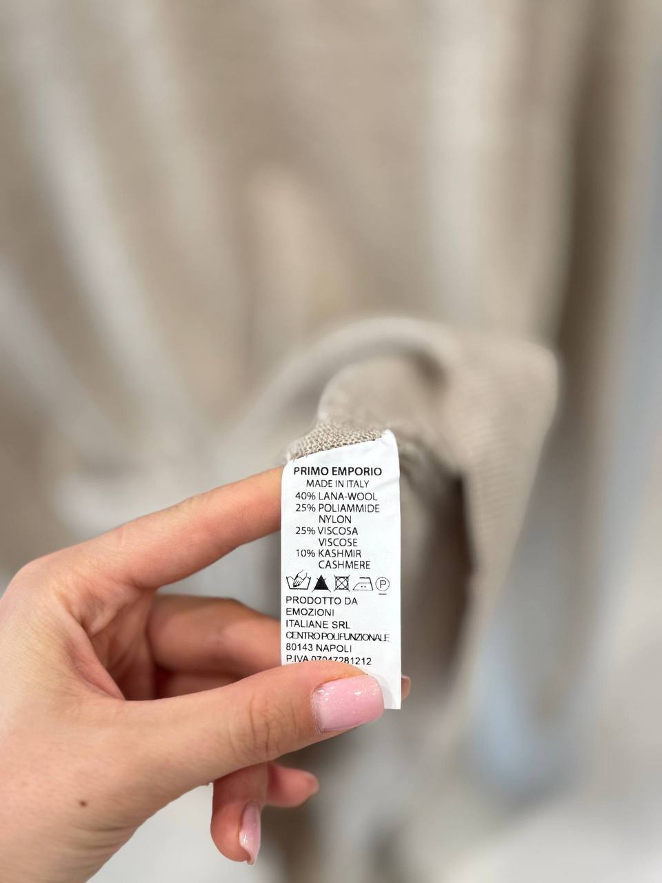 Фото Primo Emporio