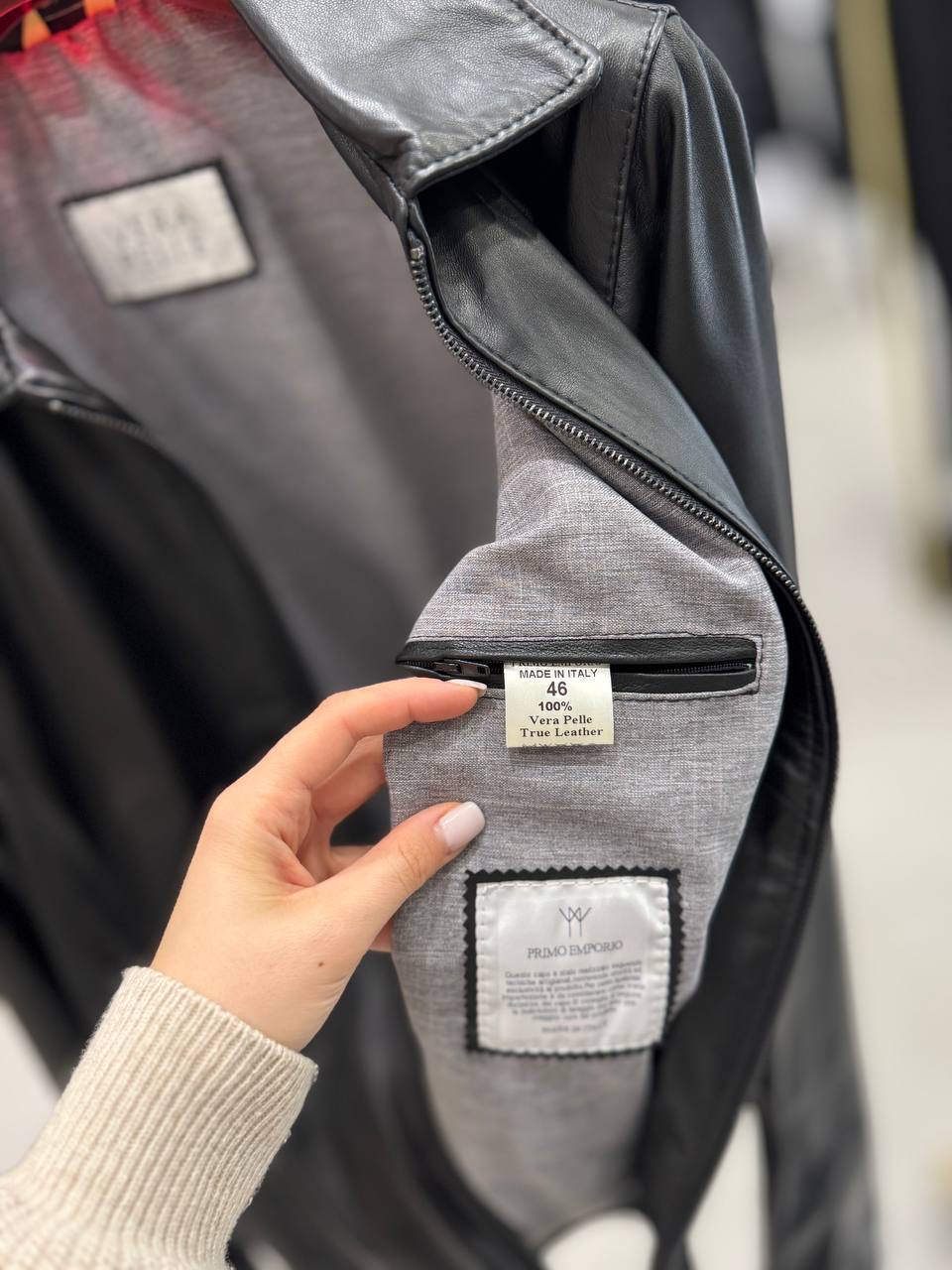 Фото Primo Emporio