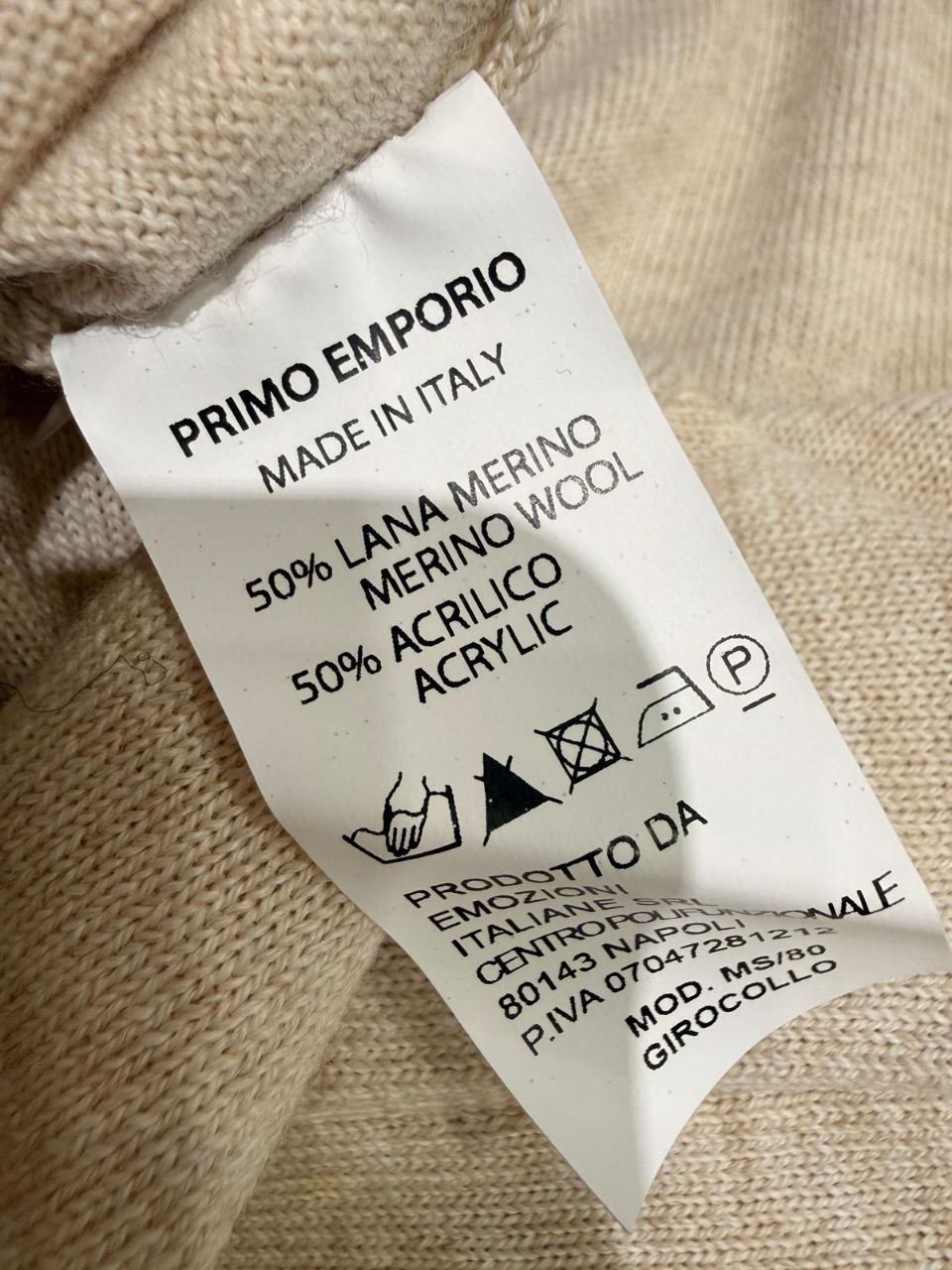 Фото Primo Emporio