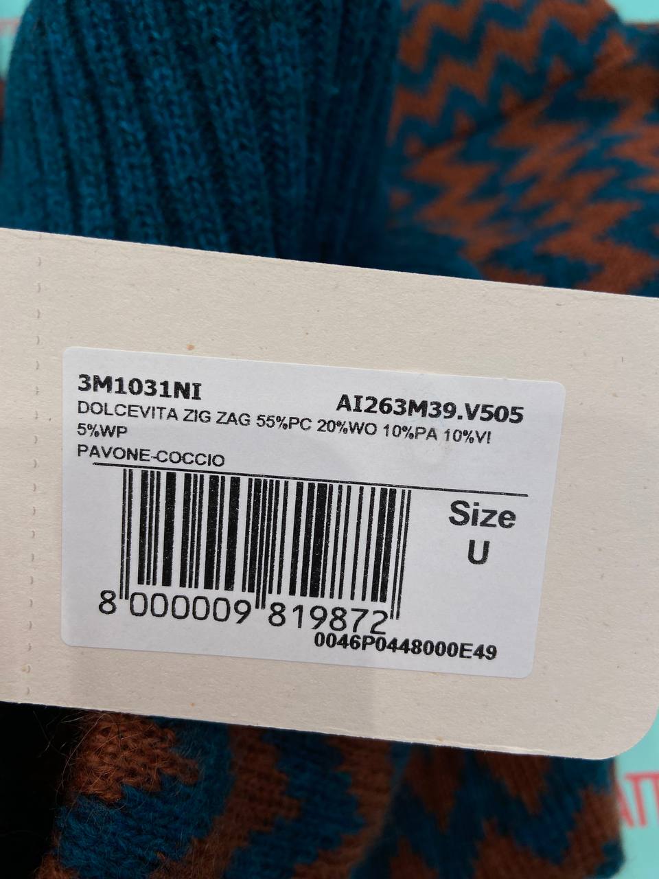 Итальянская одежда, бренд Kontatto, арт. 74062923