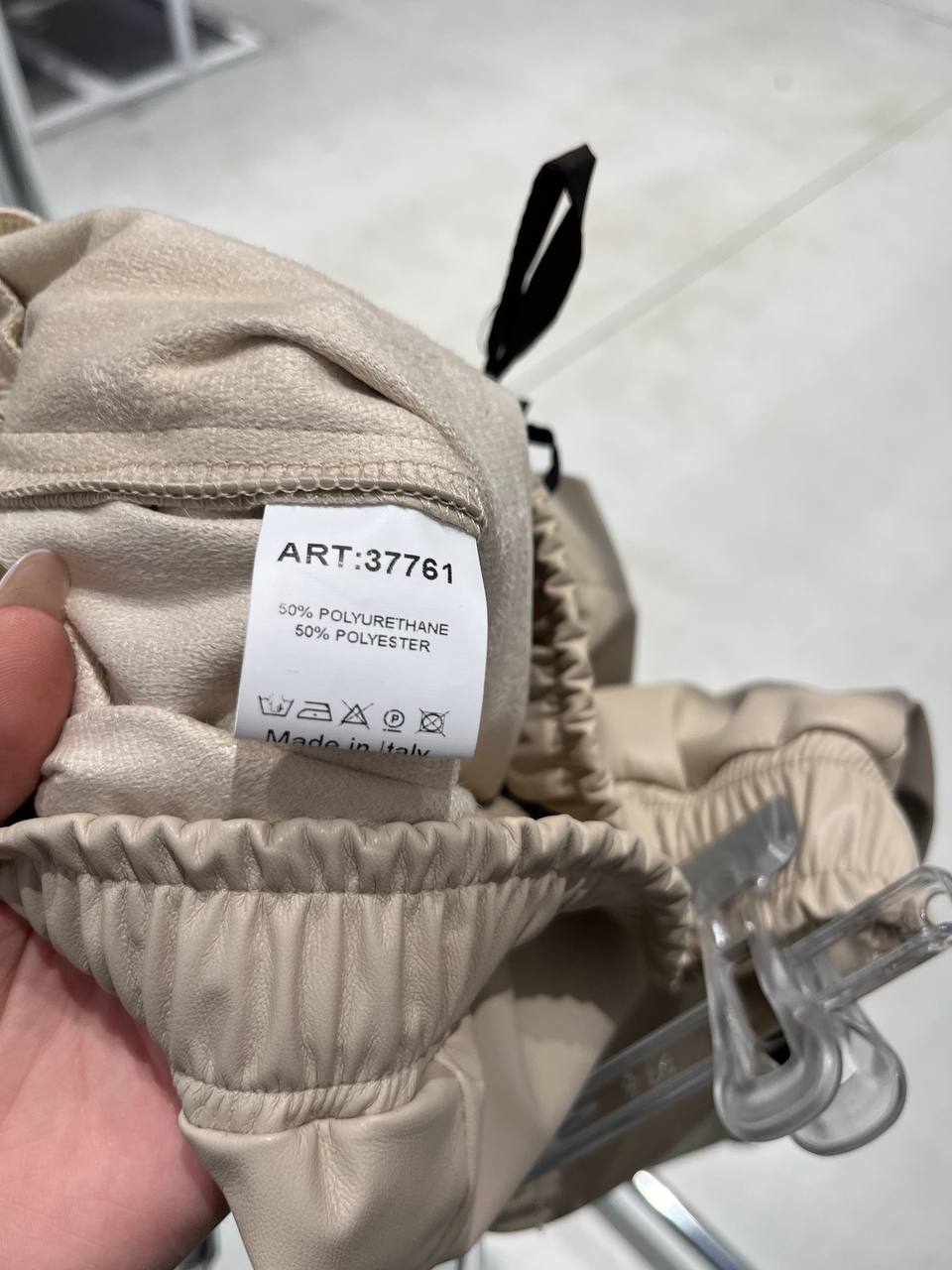 Фото Tensione in