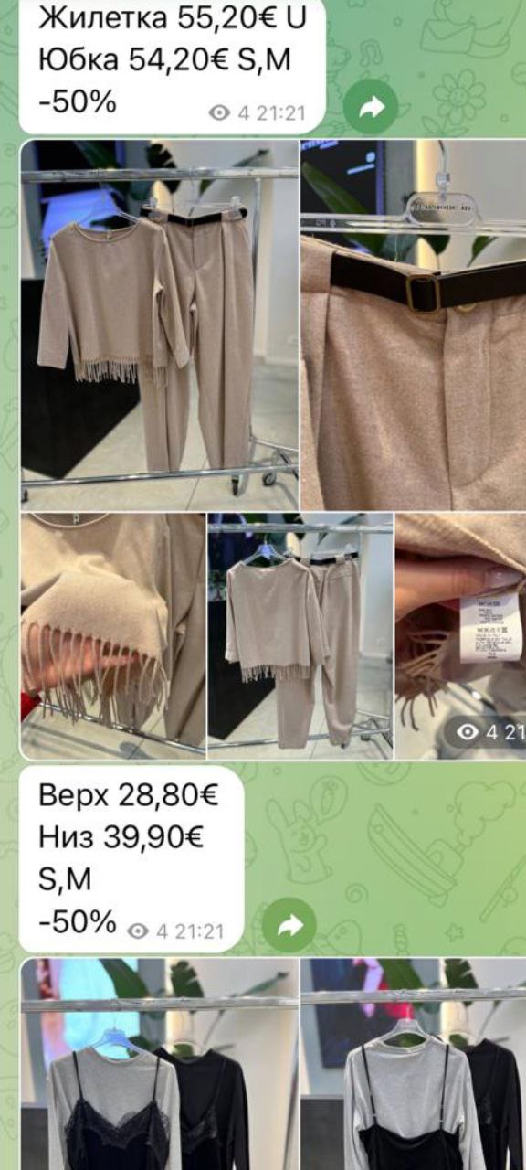 Фото Tensione in