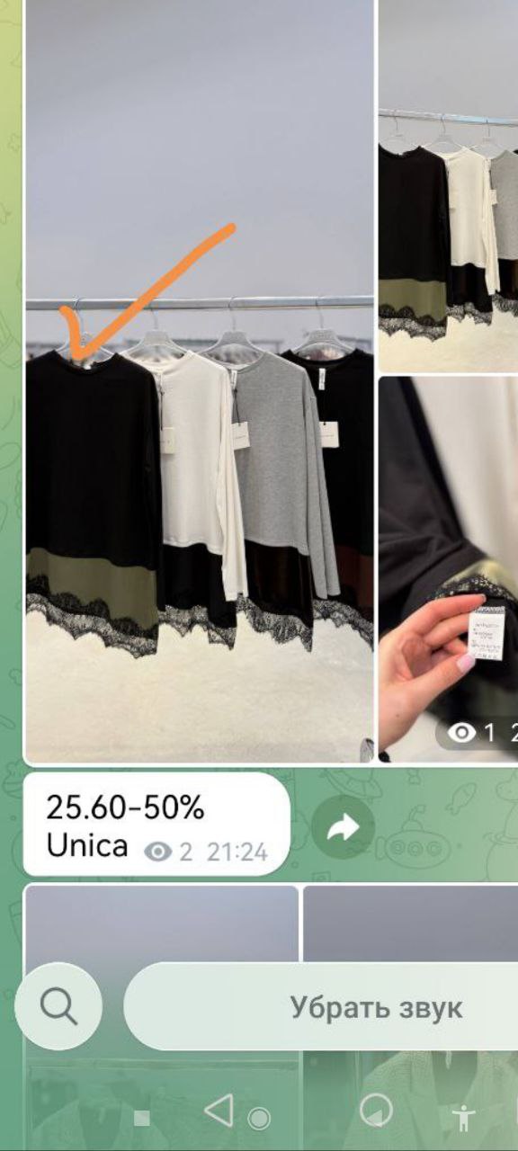 Фото Tensione in