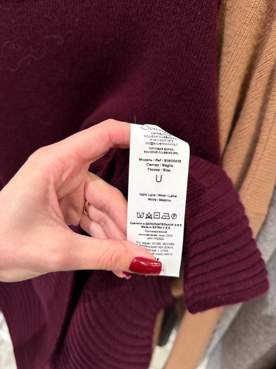 Итальянская одежда, бренд Ljve, арт. 74073734