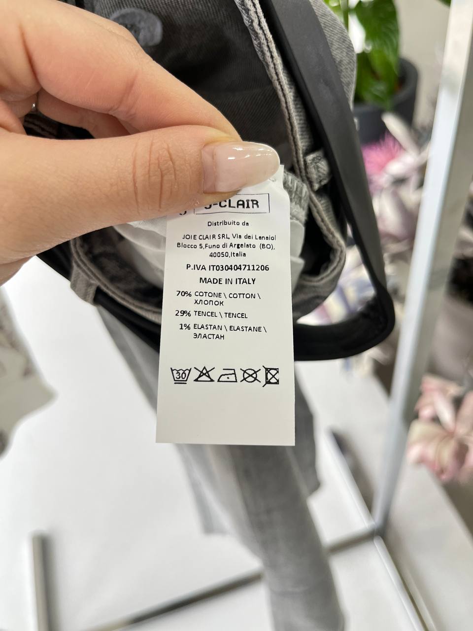 Фото Joie Clair (J-Clair)