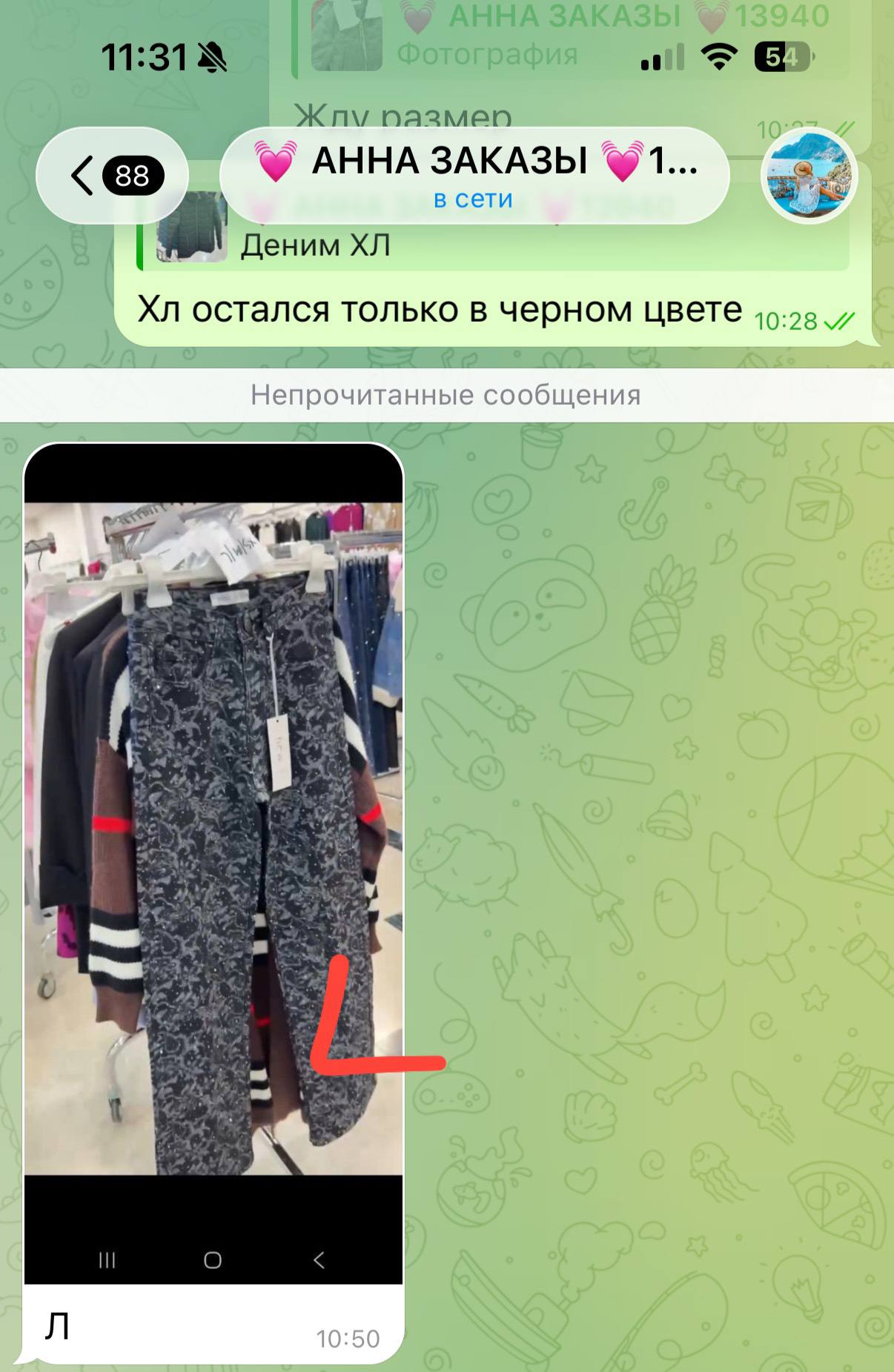 Фото Joie Clair (J-Clair)