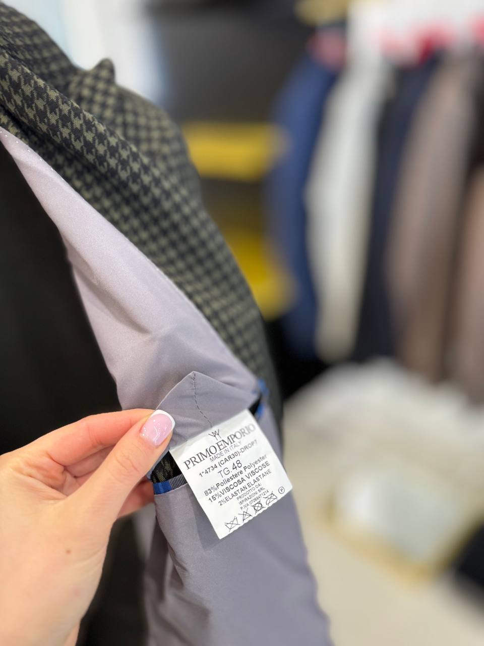 Фото Primo Emporio