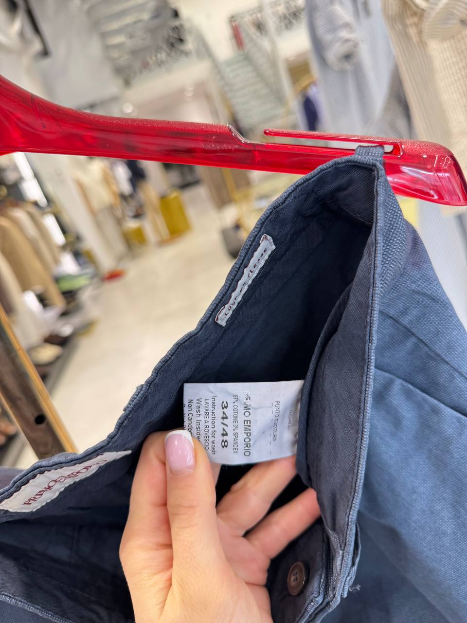 Фото Primo Emporio