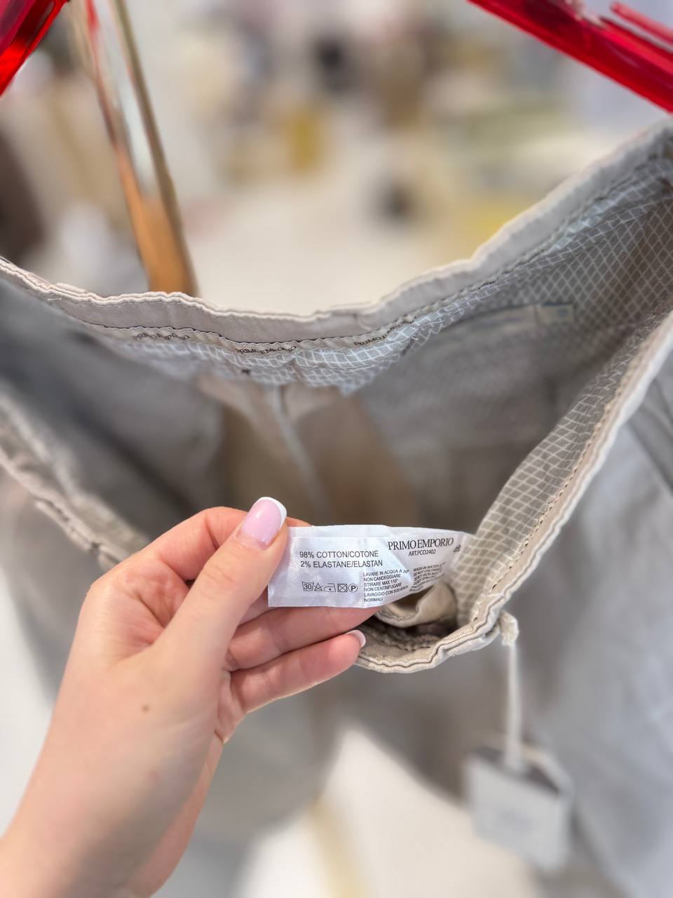 Фото Primo Emporio