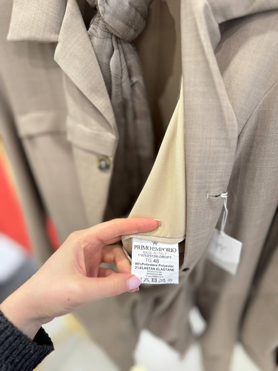 Фото Primo Emporio