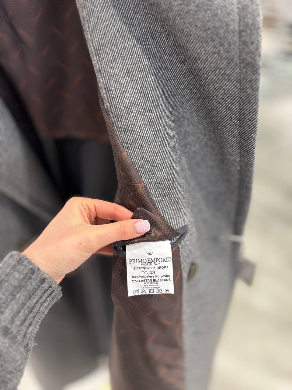 Фото Primo Emporio