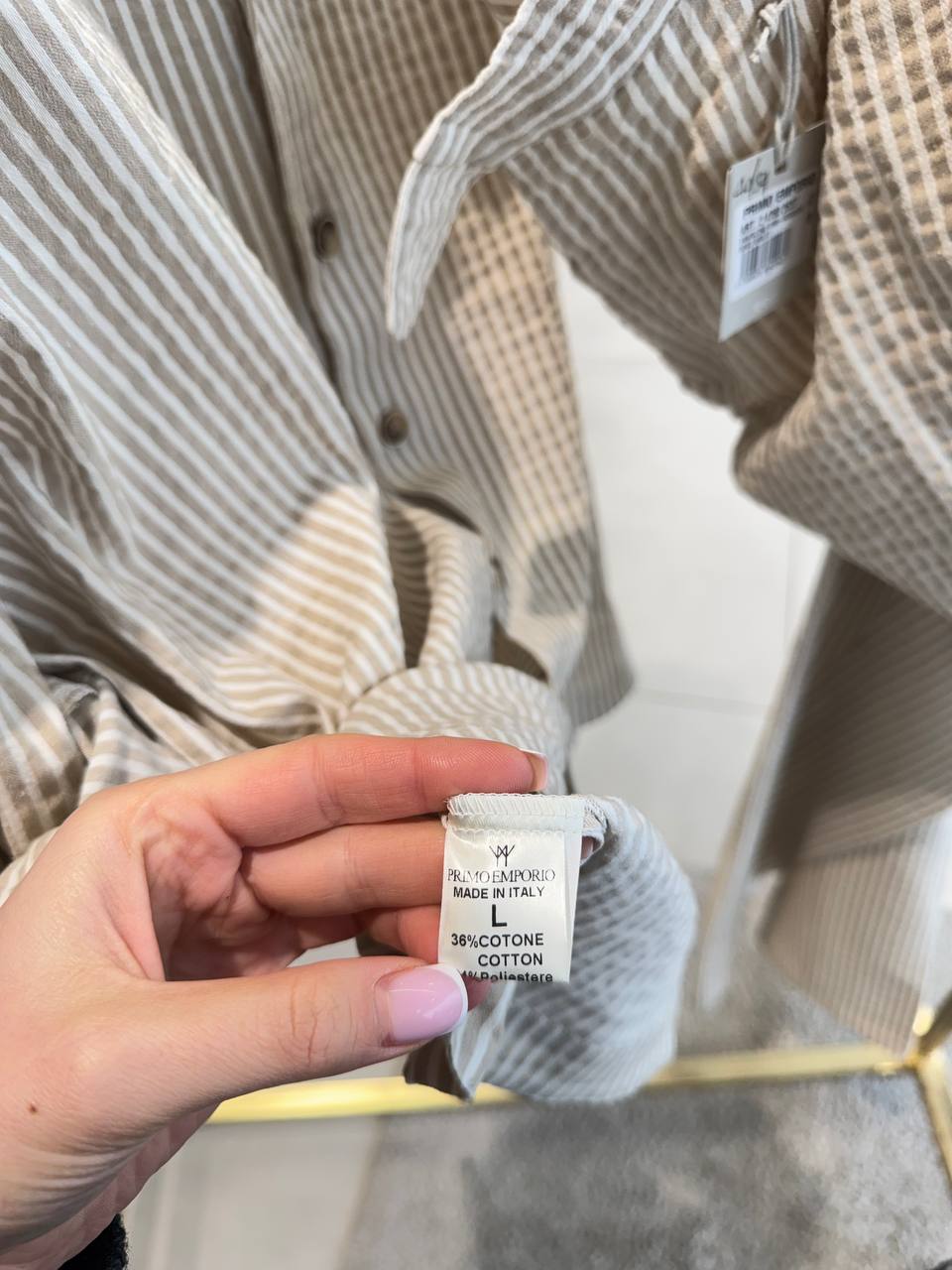 Фото Primo Emporio