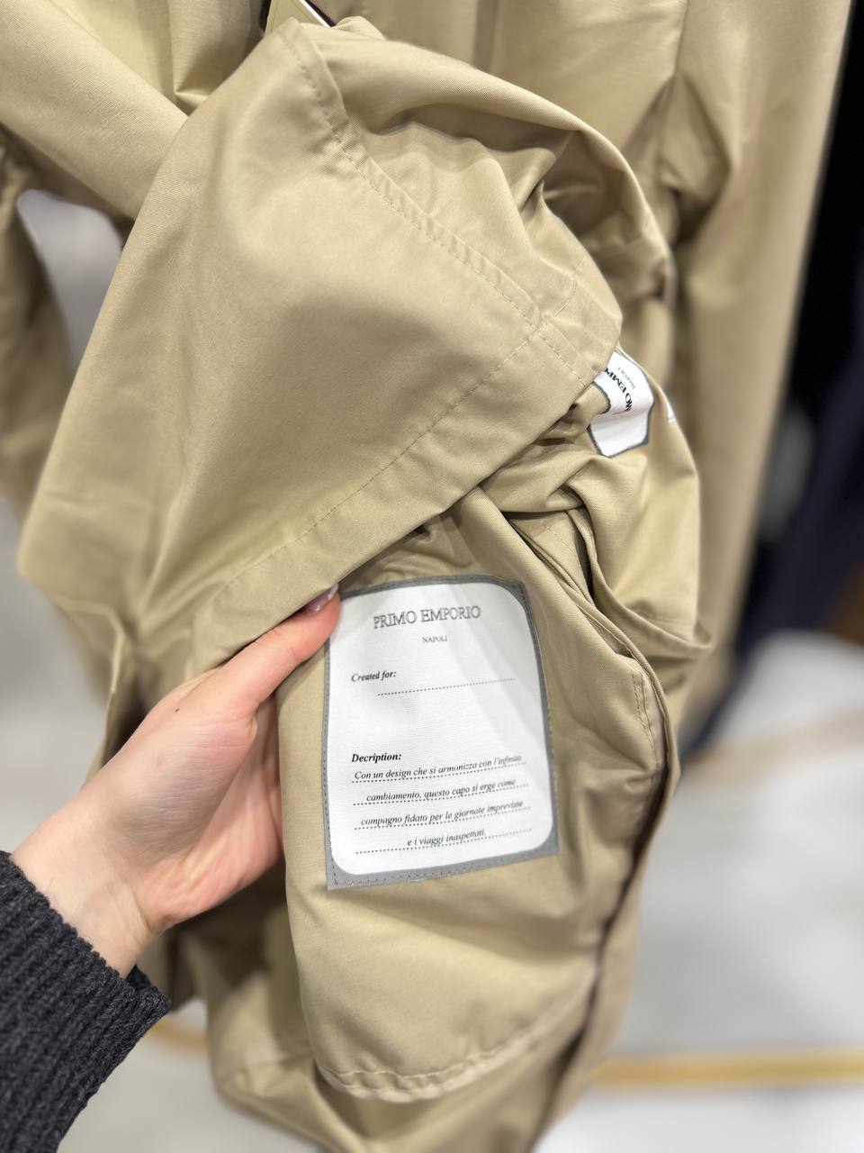 Фото Primo Emporio