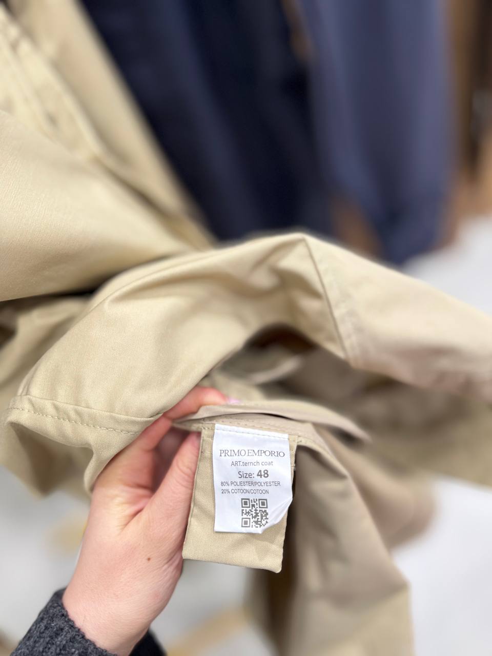 Фото Primo Emporio